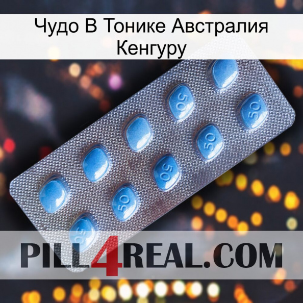 Чудо В Тонике Австралия Кенгуру viagra3.jpg